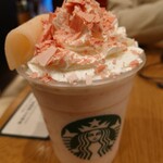 スターバックスコーヒー - 