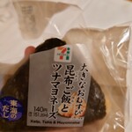 セブンイレブン - 料理写真: