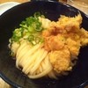 うどん 慎