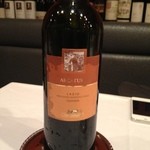 ヴィーノ・デッラ・パーチェ - 