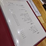 炭火焼き鳥と地酒 絢鳥 - 