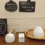 よしなり - テーブルの上の品々