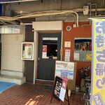 とんかつ井戸枩 - 