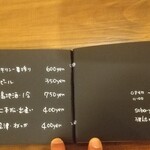 よしなり - メニューその３