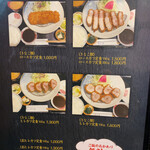 とんかつ井戸枩 - 