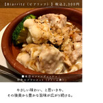 サンジャン・ピエドポー - 