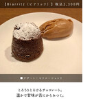 サンジャン・ピエドポー - 