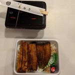 Unagi No Toukaitei - 