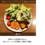 サンジャン・ピエドポー - 