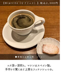 サンジャン・ピエドポー - 