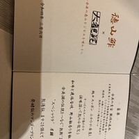 大観苑 - 