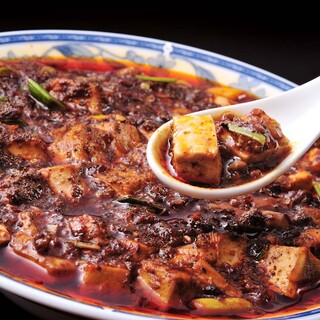 中国料理 桃園_2