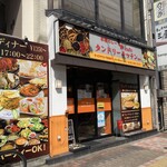 Tandorikicchin - タンドリーキッチン鶴舞店