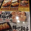 完熟味噌らぁめん かなで商店