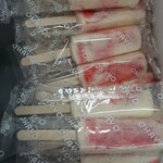 ラーメンさんぱち - アイスキャンディー。どんなアイスか日によって変わるみたいですね。