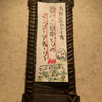 SPICY CURRY 魯珈 - 