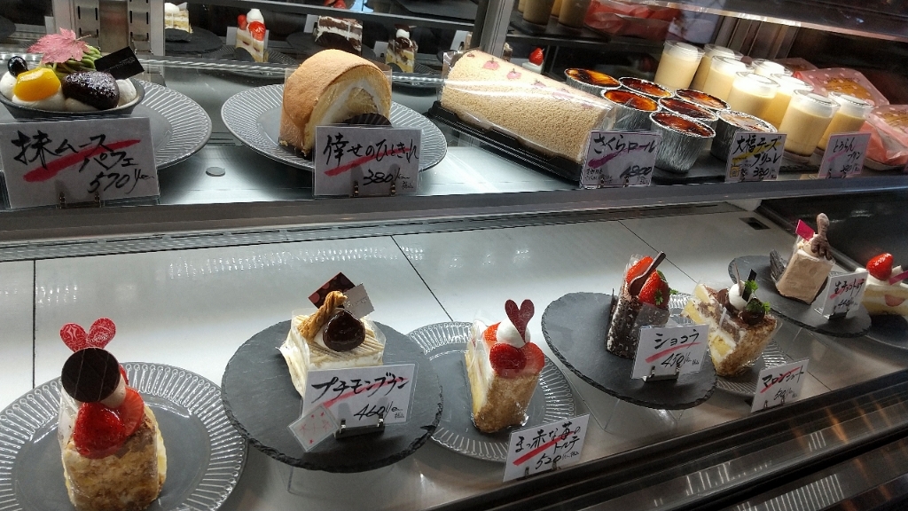 ふろまーじゅさま　　お会計ページ① メニュー写真 : フロマージュ - 西飾磨/ケーキ | 食べログ