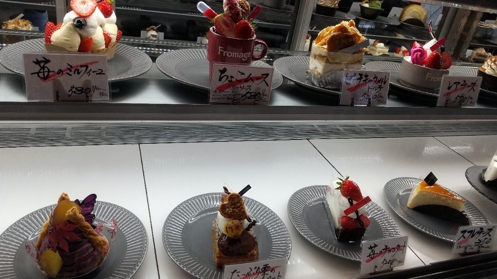 メニュー写真 : フロマージュ - 西飾磨/ケーキ | 食べログ