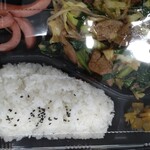 PANDA - レバ野菜炒め弁当。