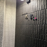 とんかつ成蔵 - 