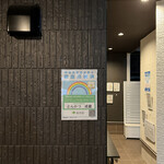 とんかつ成蔵 - 