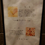 とんかつ成蔵 - 