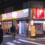 Hakata Shouten - 店舗外観　2022.3.4