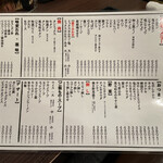 炭火焼肉ホルモン うらら - 