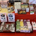 もち吉 尾道店 - 餅系も豊富