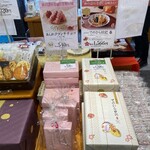 もち吉 尾道店 - あられクランチチョコは嫁絶賛！