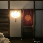 御料理 寺沢 - 御料理 寺沢 外観