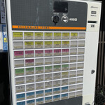 ラーメン人生JET - 券売機。