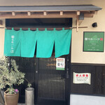 Ichisei Pansho - 