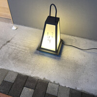 橦木町 しみず - 