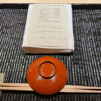 橦木町 しみず - 