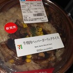 セブンイレブン - 料理写真: