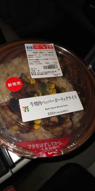 7-ELEVEN Inazawa Nakanosho Ten