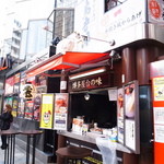 鳥吾郎 - 店の外観はこんな感じ～