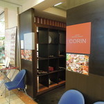 CAFE RESTAURANT CORIN - 表入口