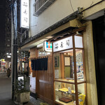 Sasazushi - 