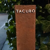 TACUBO - 