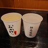 伊勢萬　内宮前酒造場