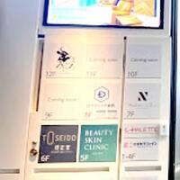 焼肉うしごろ 新宿三丁目店 - 