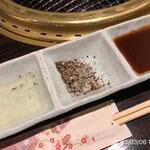 町屋やきにく密陽家 - 