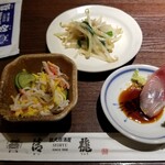 蔵元居酒屋 清龍 - お通し、他。