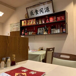 陳さんの盛興飯店 - 