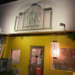 レモングラス - 外観