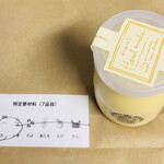 オズワルド珈琲店 - 「濃厚ミルクプリン」250円税込み♫