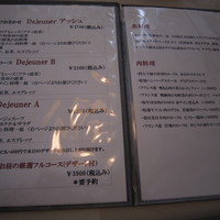 アッシュ - 