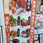 たけや - 海鮮丼色々(2022.2.20)